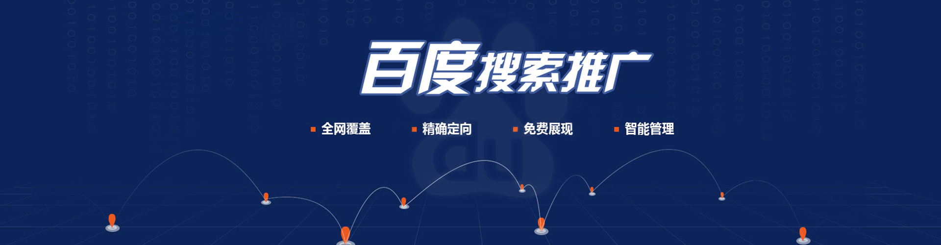 红桥百度充值返点