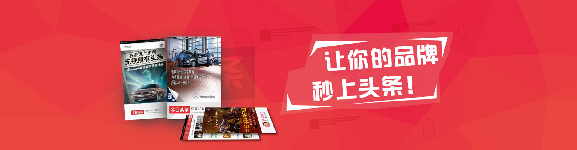 红桥竞价推广开户