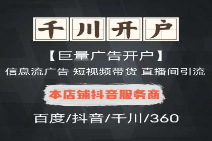 小红书信息流趋势：短视频如何改变内容营销格局