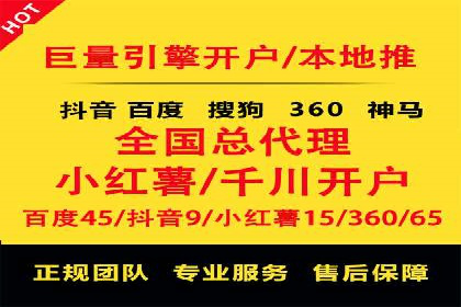 百度竞价价格透明度探讨：以实际案例为证